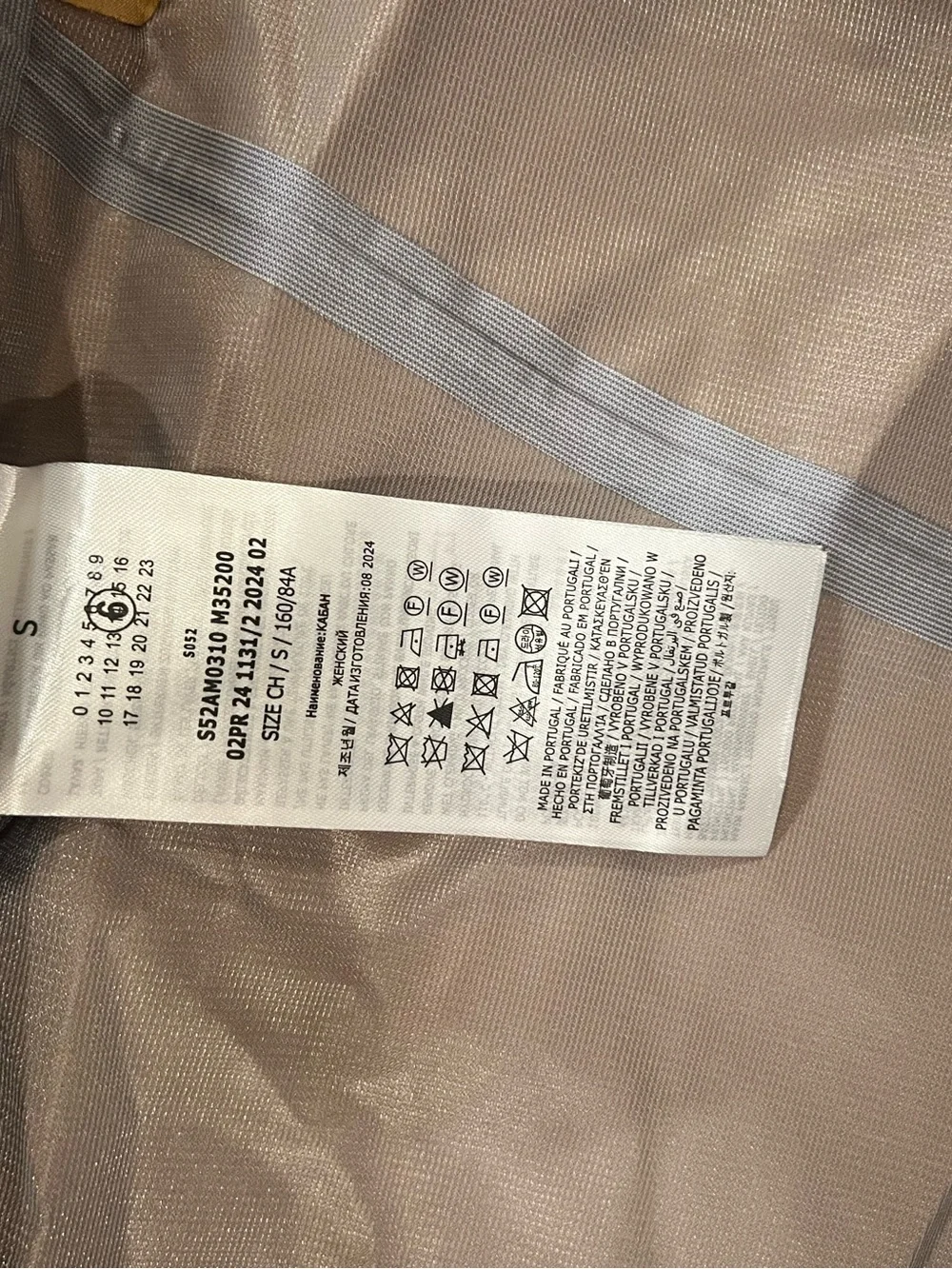 MM6 x Salomon GORE-TEX Hooded Windbreaker Color: Iced Coffee